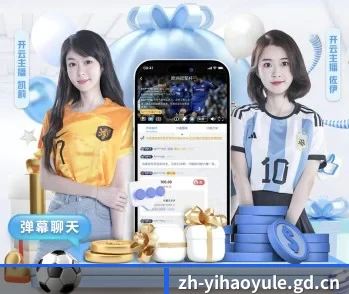 赛事数据与深度分析 - yihao168.com