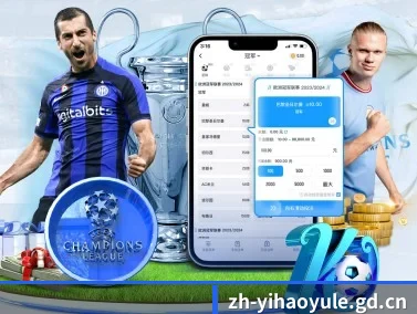 壹号娱乐 APP | yihao168.com
